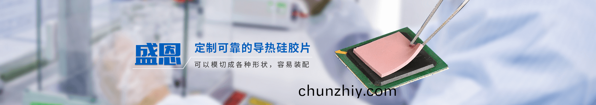 盛元新材料科(ke)技