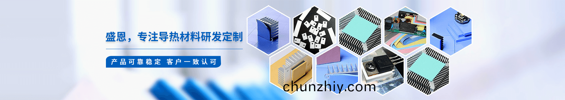 盛元新材(cai)料科技