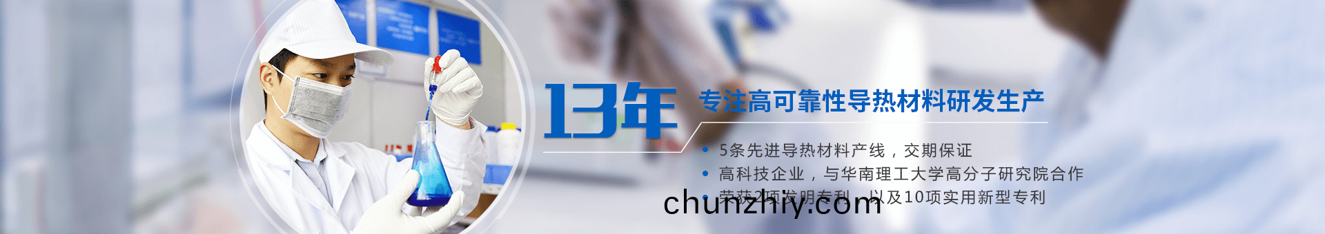 盛元新材料科技