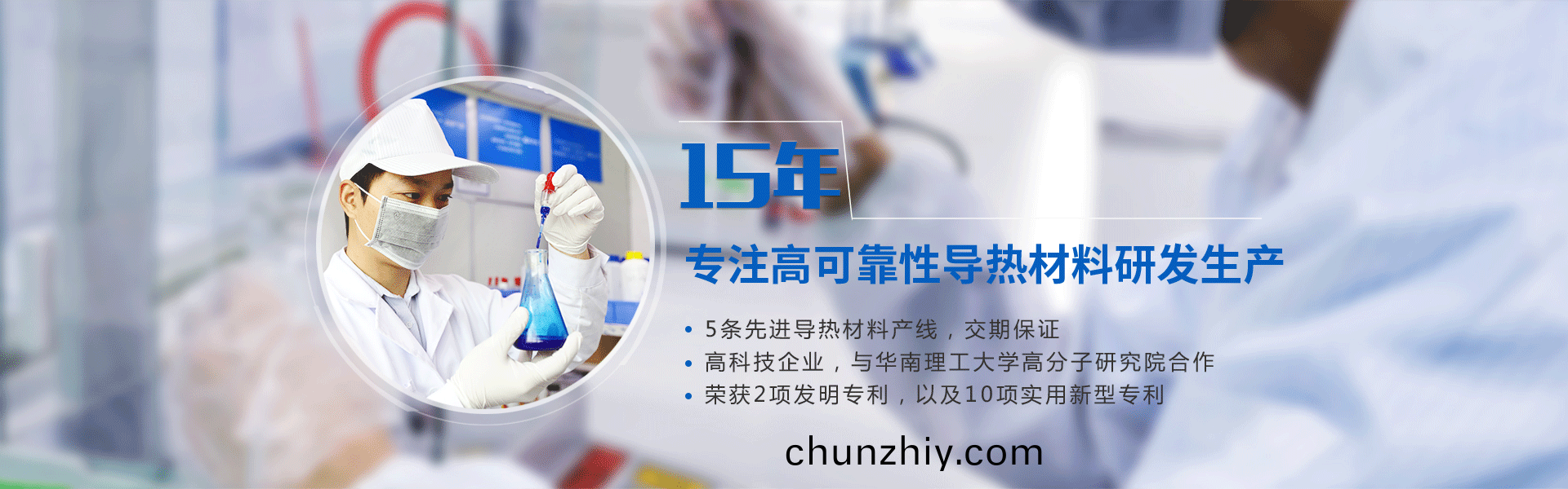 盛元新(xin)材料科技