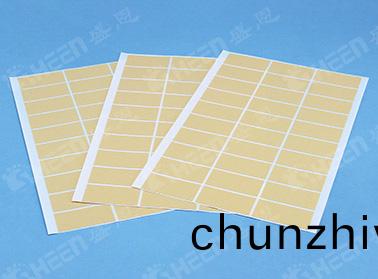 SC800FG 導(dao)熱絕緣(yuan)片 0.8W/m·K