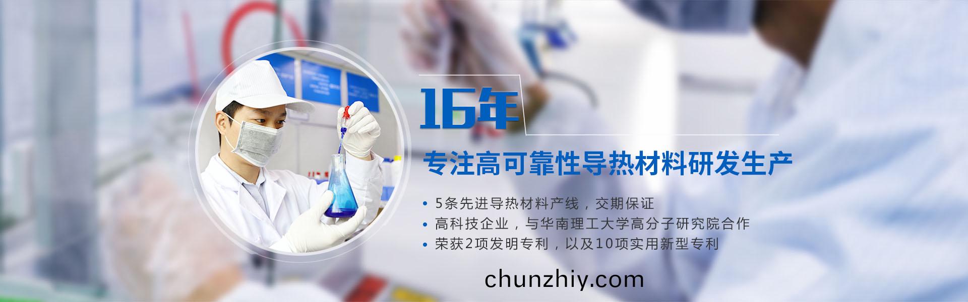 盛(sheng)元新材料科(ke)技 盛元新(xin)材料科技