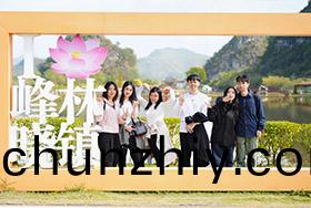 2024盛元英悳鞦遊行