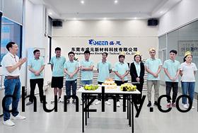 盛元員工生(sheng)日會