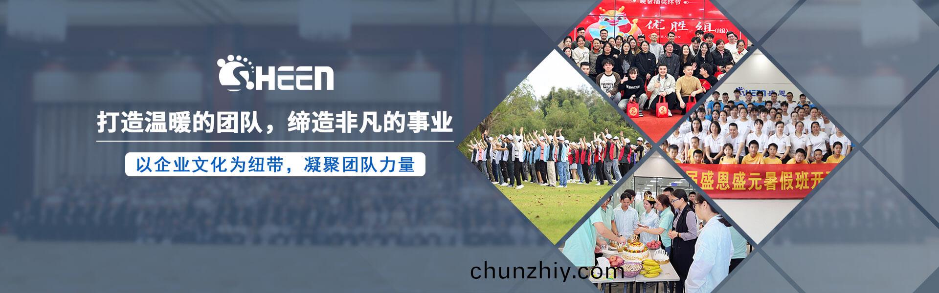 盛元導(dao)熱(re)材(cai)料