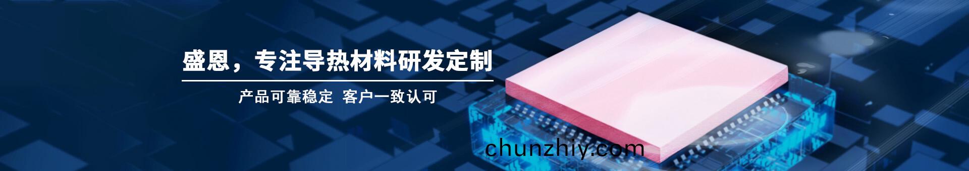 盛(sheng)元新材料(liao)科技