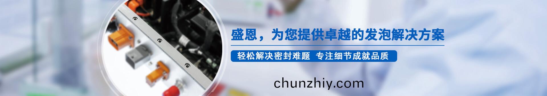 盛(sheng)元新材料科技