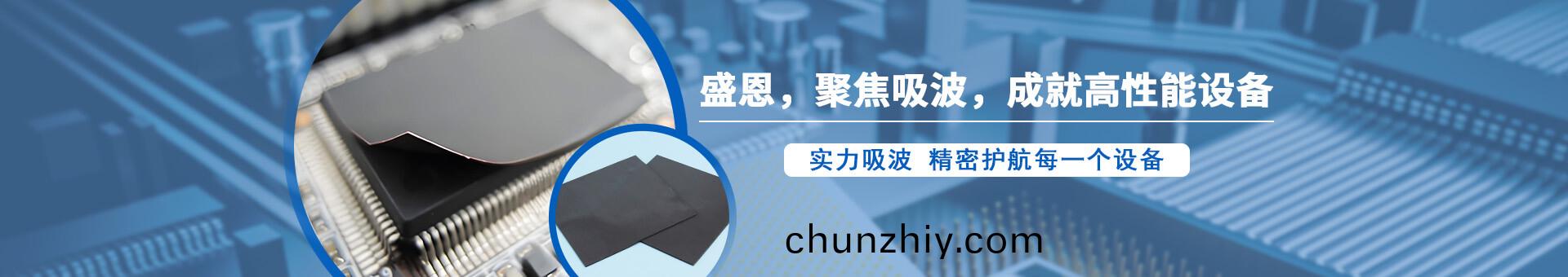 盛元(yuan)新材(cai)料科技