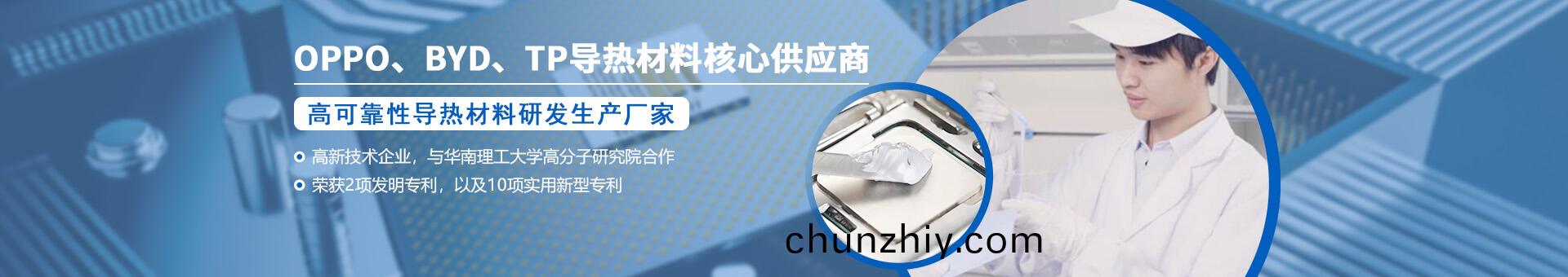 盛元新(xin)材料科技