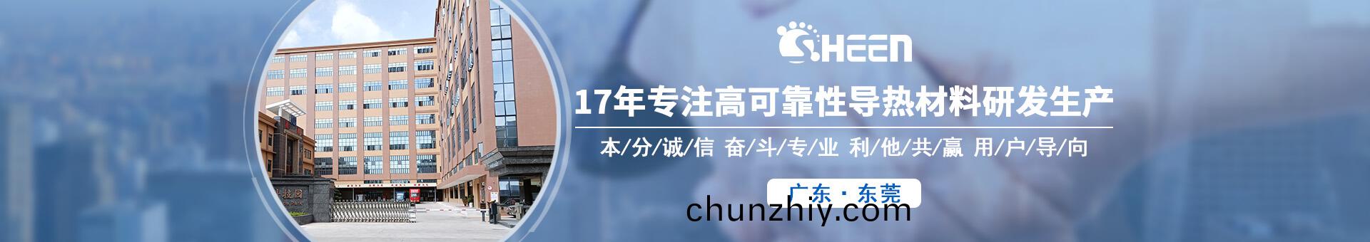 盛元新材(cai)料科技 盛元新材料科技