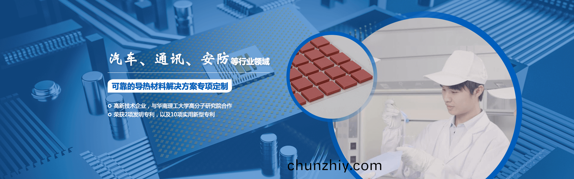 盛元新(xin)材料科(ke)技