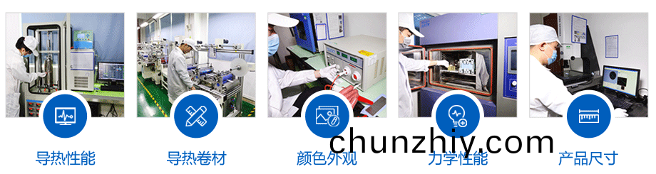 盛恩導熱材(cai)料定製(zhi) 盛恩導熱材料定製