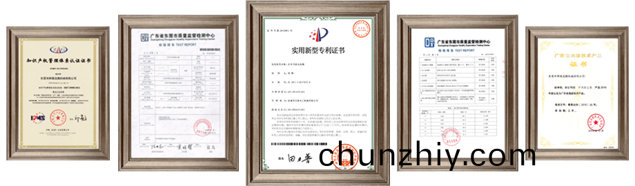 盛(sheng)恩資質證書 盛恩資質證書