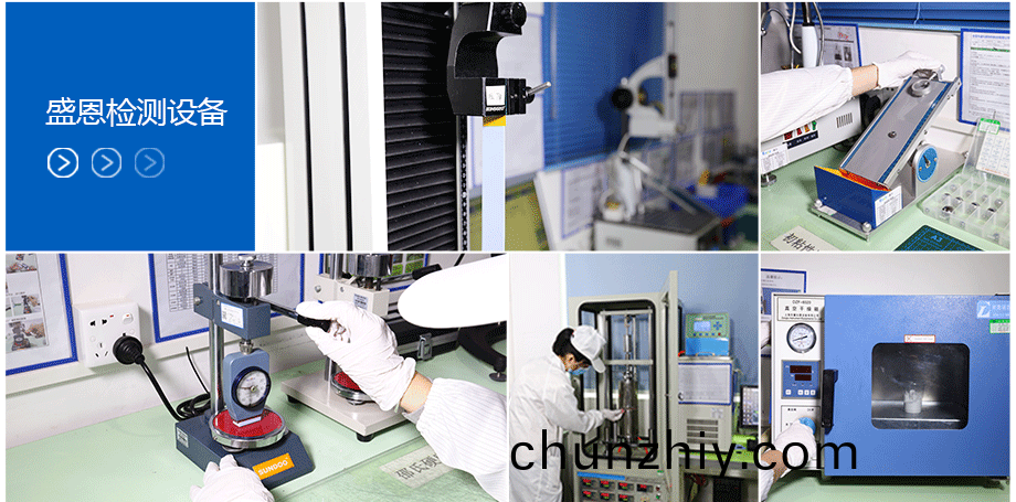盛恩(en)檢(jian)測設備