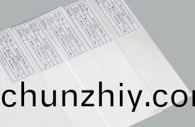 無硅油導熱片 無硅油導熱片