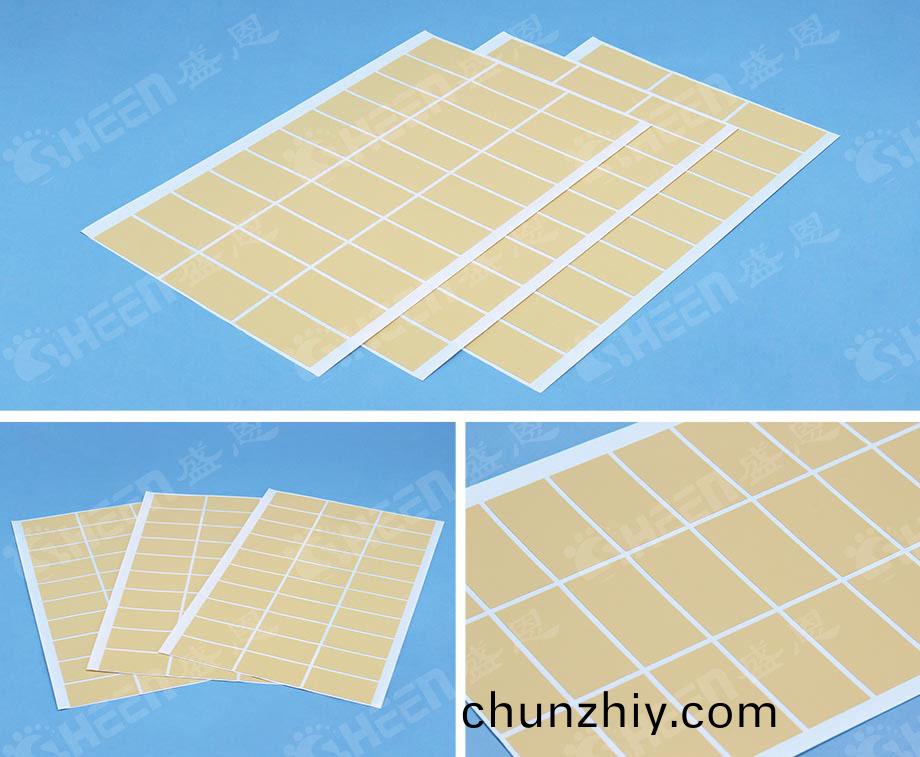 導熱絕緣片 導熱絕緣片