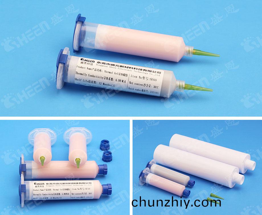 導熱凝膠.jpg 導熱凝(ning)膠(jiao).jpg