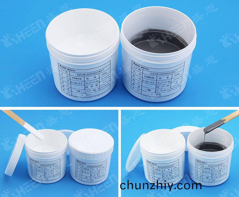 導熱灌封膠.jpg 導熱灌封膠.jpg