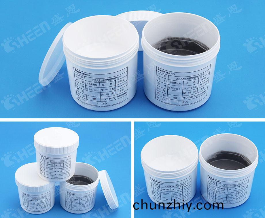 導熱灌(guan)封膠.jpg 導熱灌封膠.jpg